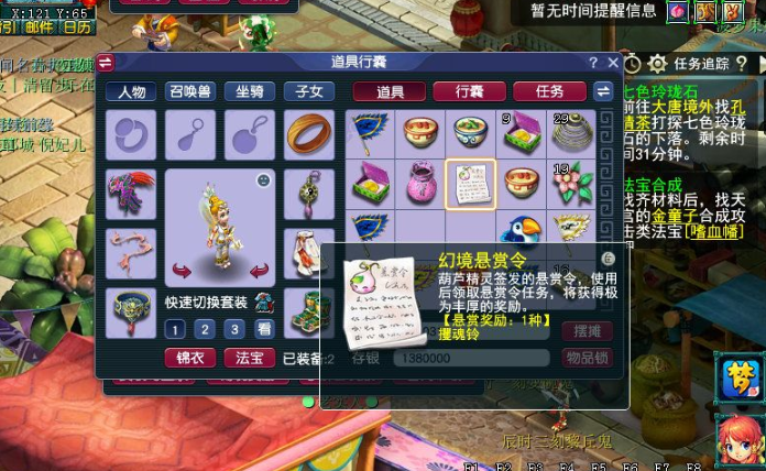 梦幻西游套装中具备最大力量加成的是哪个