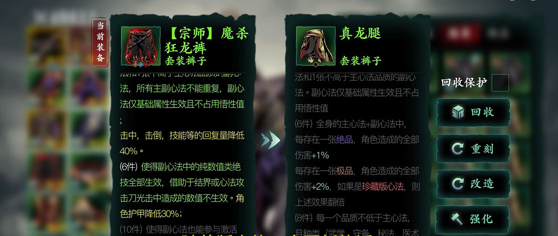 怎样才能在影之刃3中与武林高手切磋战斗