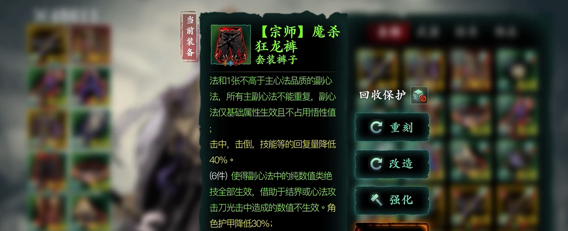 怎样才能在影之刃3中与武林高手切磋战斗