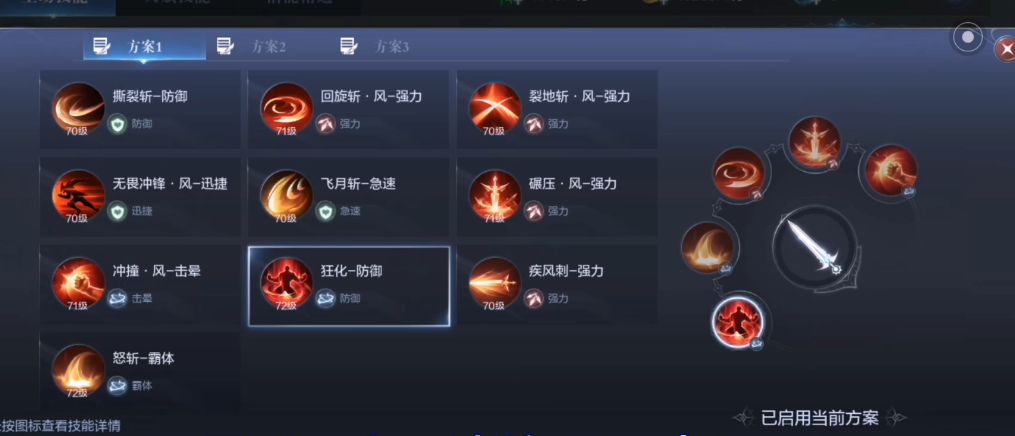 全民奇迹2手游的古树小径路在哪儿 全民奇迹2手游的古树小径路在哪儿