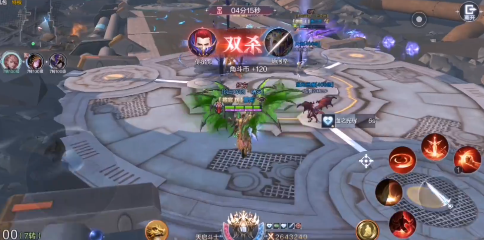 全民奇迹2手游的古树小径路在哪儿 全民奇迹2手游的古树小径路在哪儿