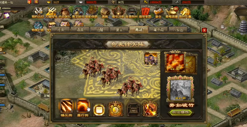 攻城掠地112级张飞副本该怎么打