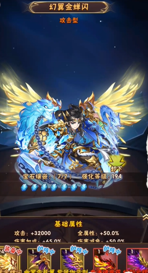 怎么查找少年三国志战区的位置