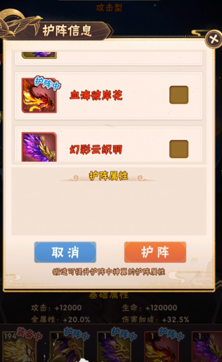 怎么查找少年三国志战区的位置