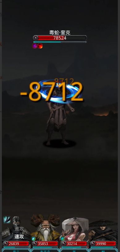 地下城堡2中的护卫装备有哪些攻略方法