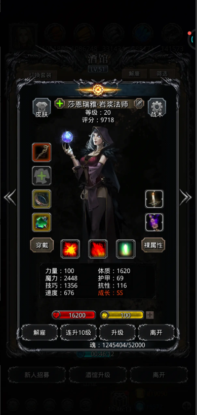 地下城堡2ss有没有值得推荐的英雄