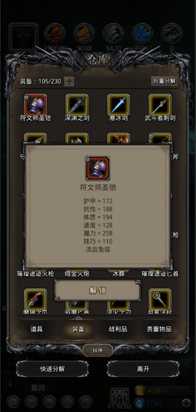 地下城堡2ss有没有值得推荐的英雄