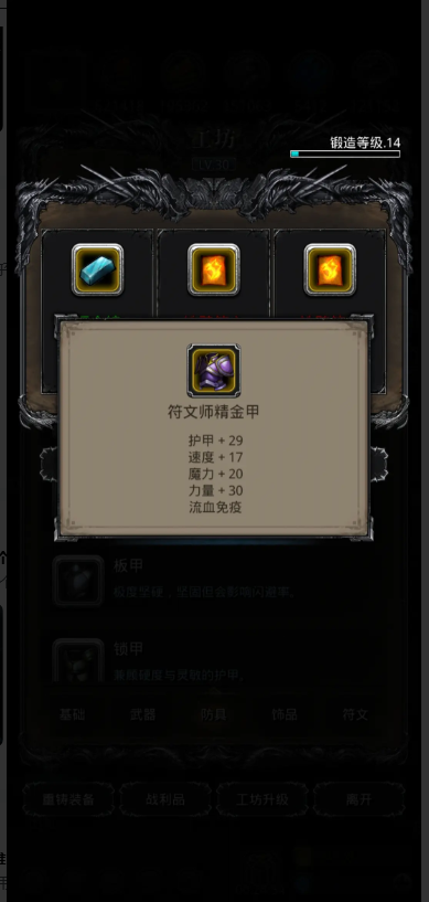 地下城堡2ss有没有值得推荐的英雄