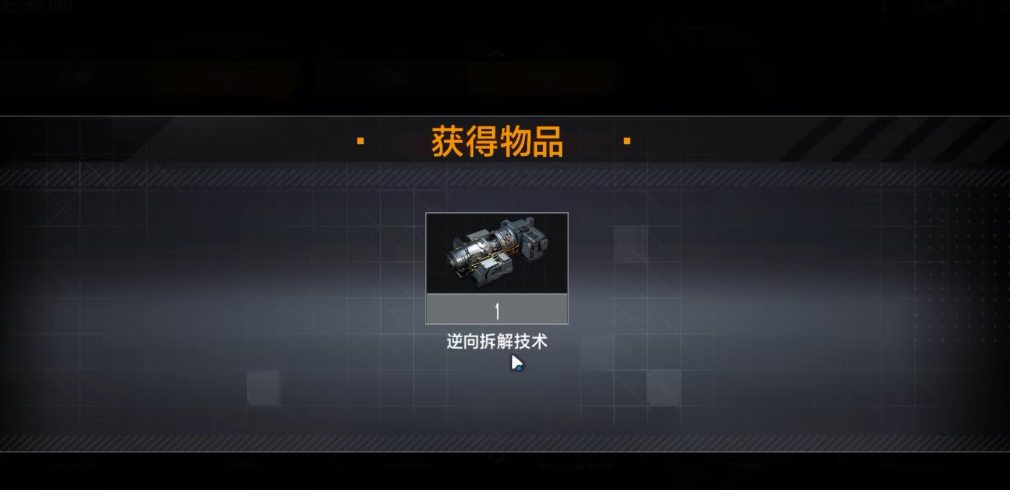 无尽的拉格朗日通过舰队封锁受到了怎样的限制