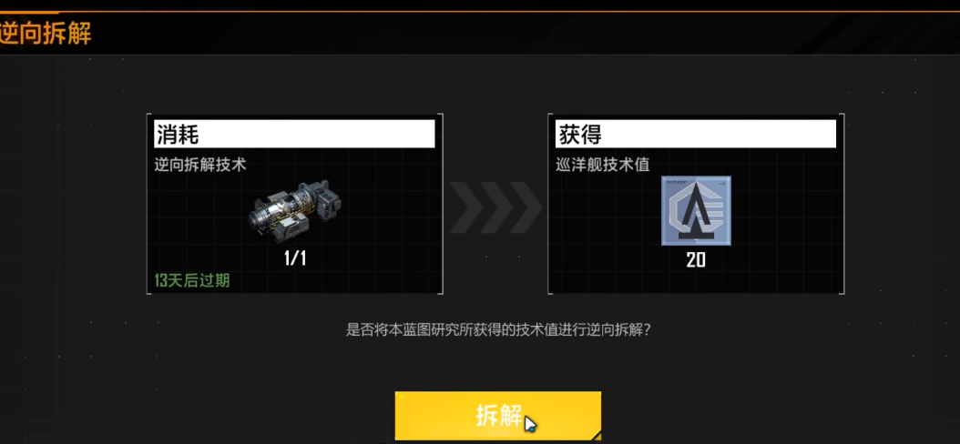 无尽的拉格朗日通过舰队封锁受到了怎样的限制