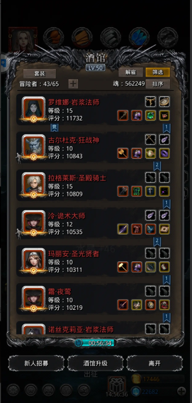 地下城堡2图15是如何开启的呢