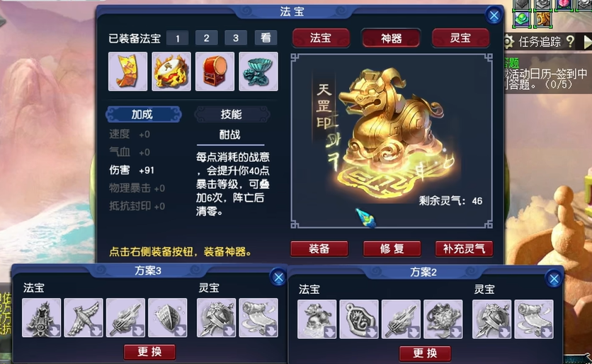 哪些卡片适合在梦幻西游方寸发挥威力