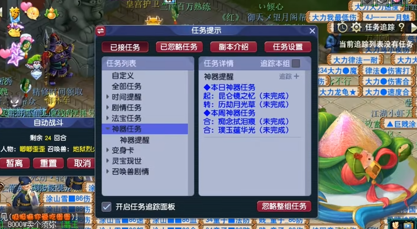 哪些卡片适合在梦幻西游方寸发挥威力