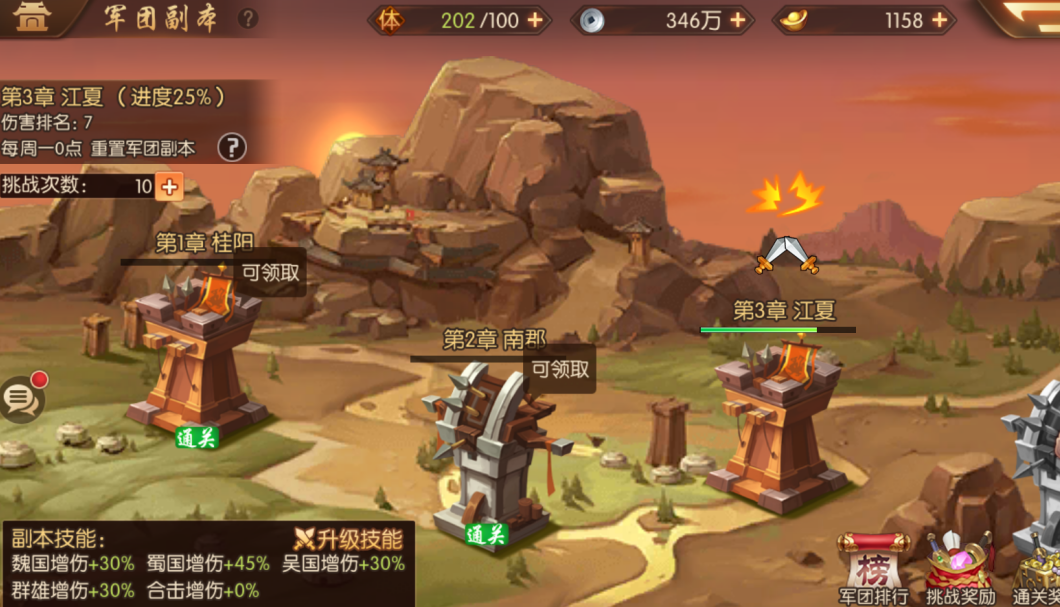 如何在玩少年三国志2时同时享受音乐 如何在玩少年三国志2时同时享受音乐