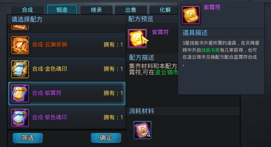 乱斗西游2跟南无对战该如何操作 乱斗西游2跟南无对战该如何操作