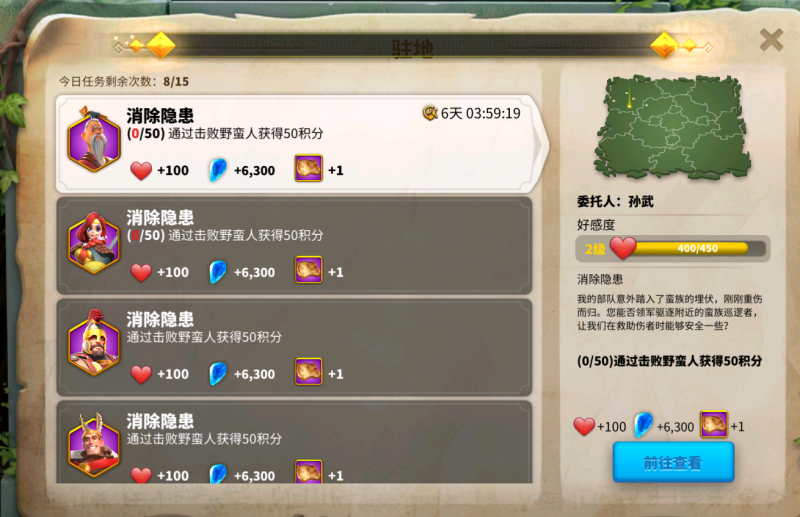 如何提高在万国觉醒中获得沉寂审判的速度