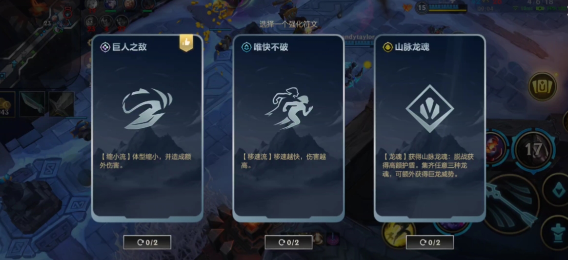 如何在英雄联盟手游中对线女警