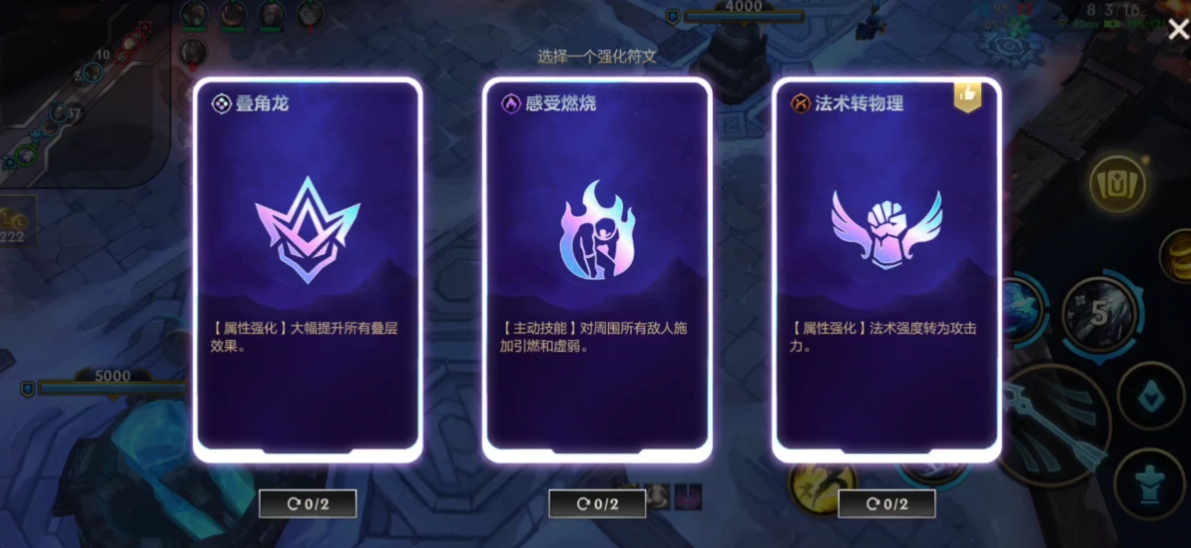 如何在英雄联盟手游中对线女警