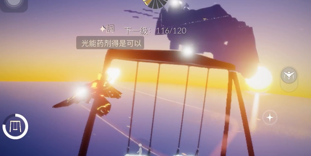 如何在光遇遗忘方舟中获得水之灵 如何在光遇遗忘方舟中获得水之灵