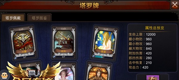 全民奇迹镰刀有没有特价促销活动 全民奇迹镰刀有没有特价促销活动