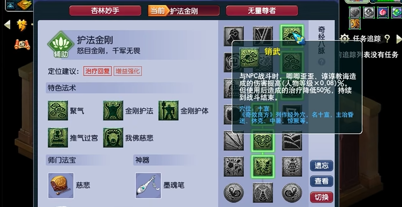 如何进行梦幻西游道具的科学分类