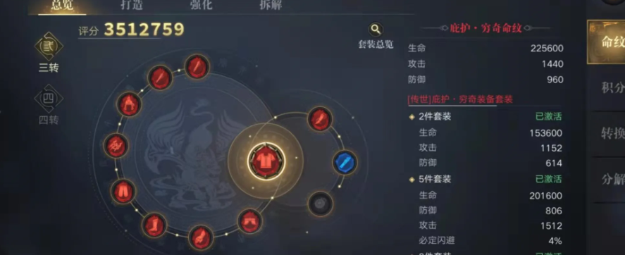 新盗墓笔记机关门前的洛阳铲能在哪里找到