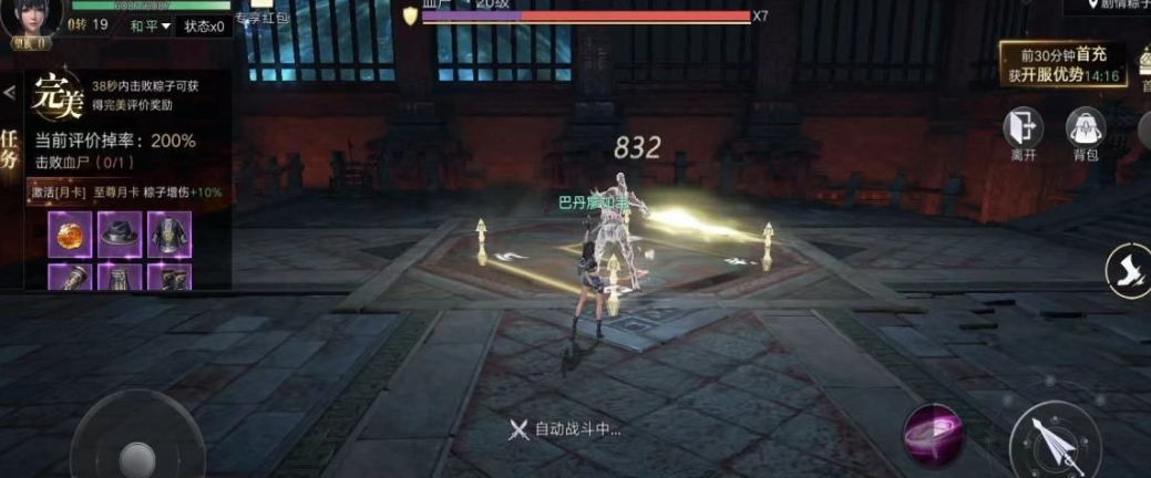 新盗墓笔记机关门前的洛阳铲能在哪里找到