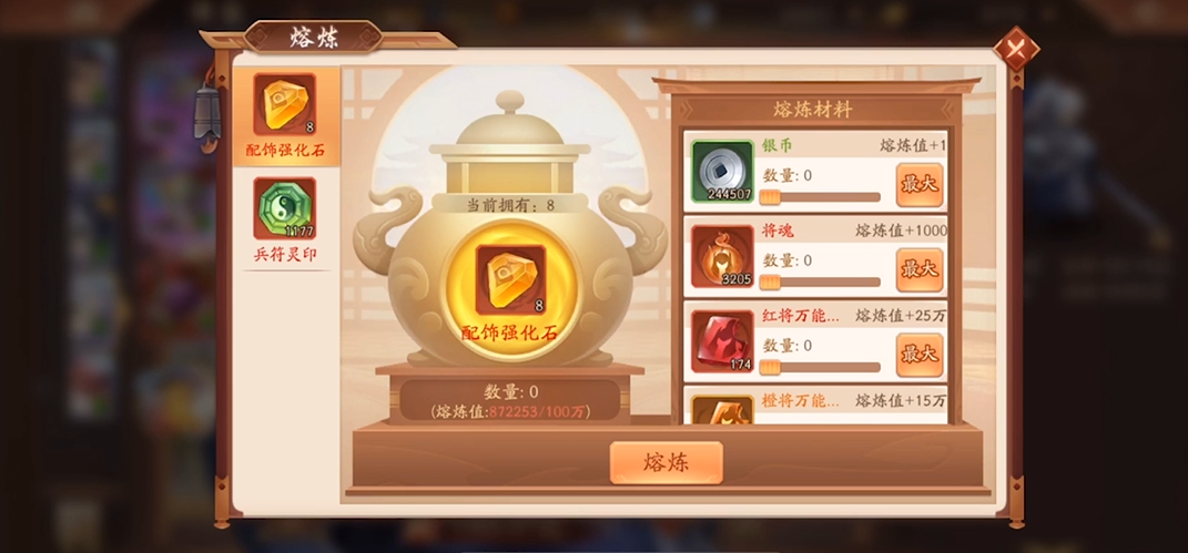 如何在少年三国志2中应对敌方小克阵容