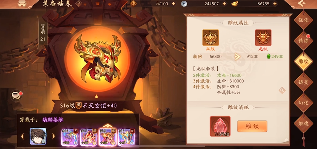 如何在少年三国志2中应对敌方小克阵容