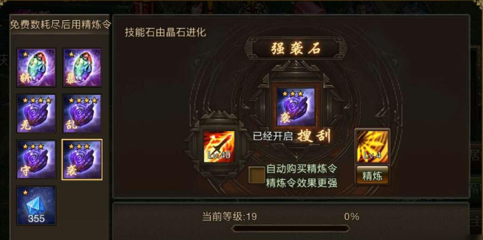 攻城掠地赤壁奇谋需要准备什么 攻城掠地赤壁奇谋需要准备什么