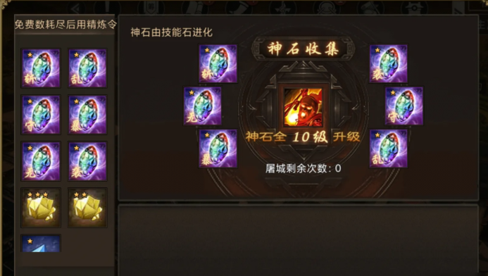 攻城掠地解雇张梁是否需要遵循特定程序