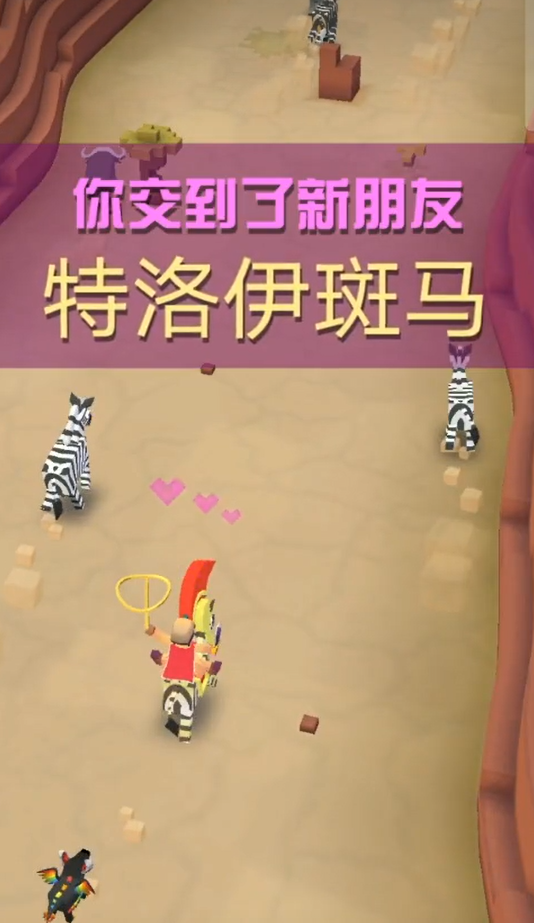 疯狂动物园山脉1里会出现哪些非常规动物