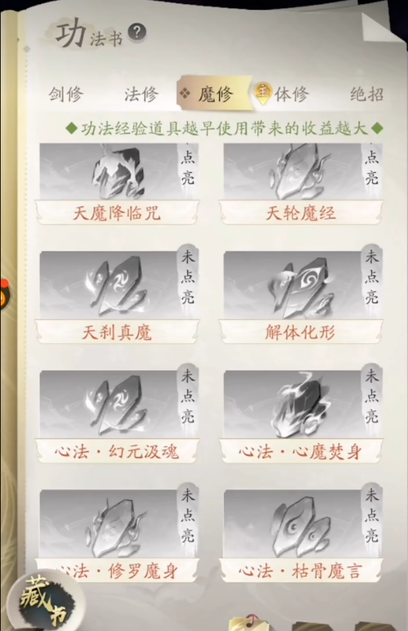 凡人修仙传人界篇中哪些人挑战了仙缘的人物 凡人修仙传人界篇中哪些人挑战了仙缘的人物