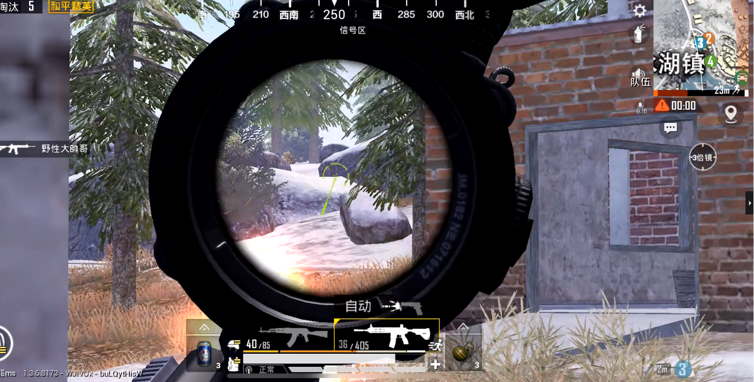 和平精英中如何解除屏蔽好友的操作