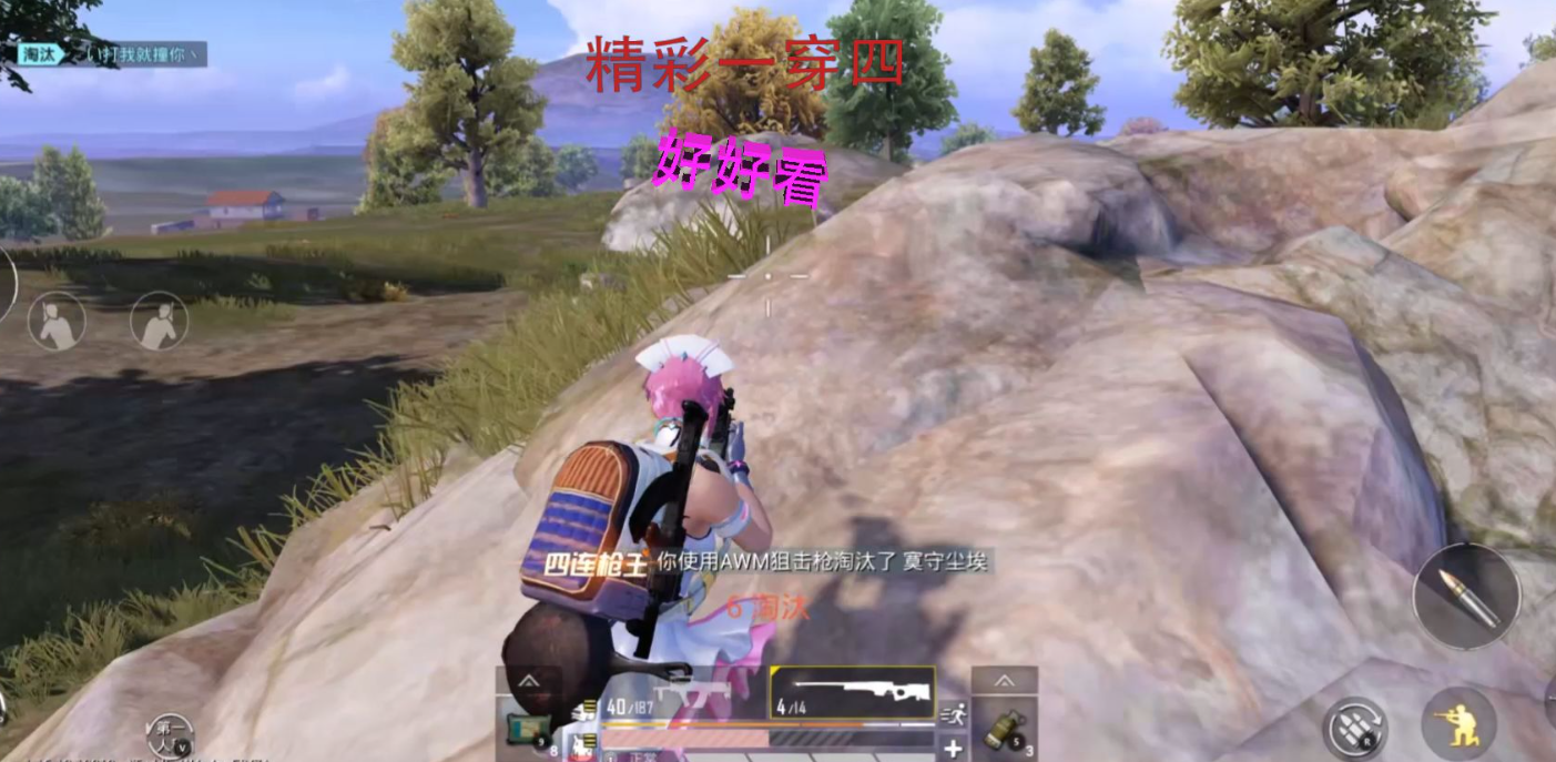 和平精英中如何解除屏蔽好友的操作