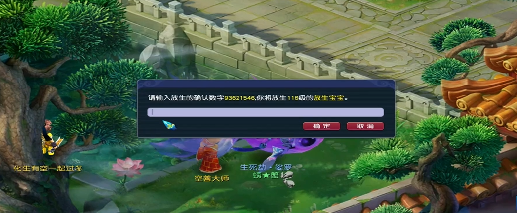 梦幻西游飞星和其他装备的区别在哪里