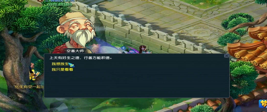 梦幻西游飞星和其他装备的区别在哪里