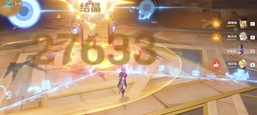 原神香菱在护摩之境中有何特殊作用