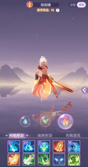 长安幻想帮会等级的排序方式有哪些