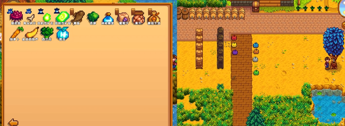 星露谷物语肯特爆米花哪种口味最受欢迎