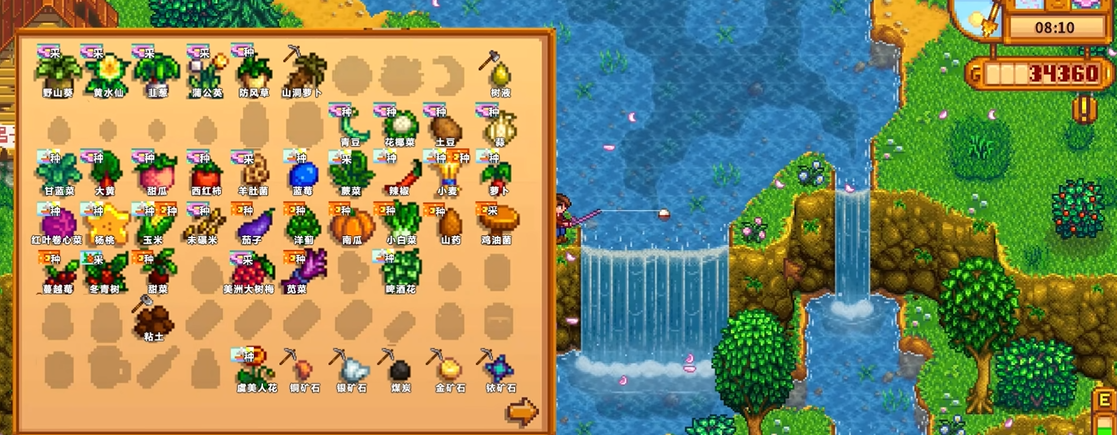 星露谷物语肯特爆米花哪种口味最受欢迎