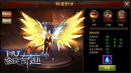 有哪些方法可以得到全民奇迹神器碎片