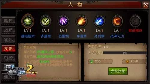 全民奇迹2善恶模式有何特点