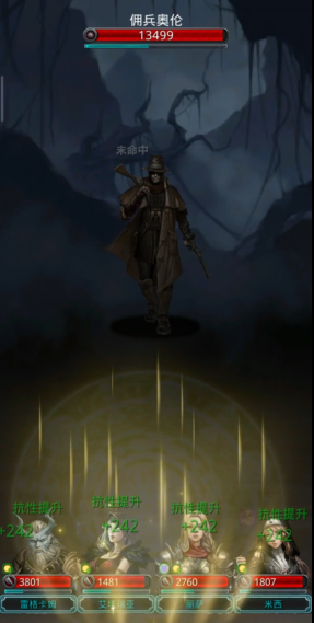 地下城堡2乙太是否能增强技能