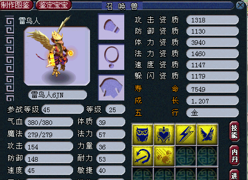 如何在梦幻西游129迅速获得经验