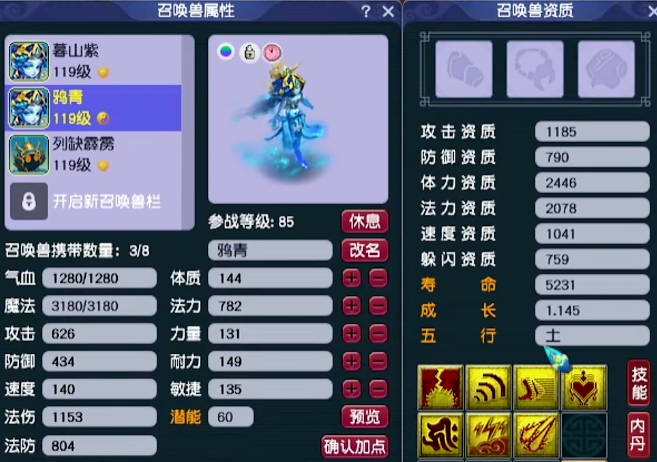 如何在梦幻西游129迅速获得经验