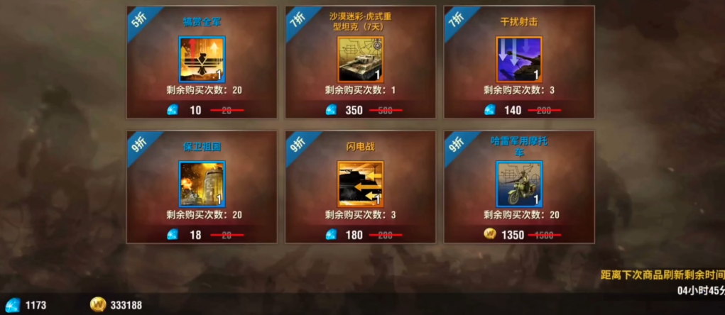 二战风云2军团的补给线是哪个 二战风云2军团的补给线是哪个