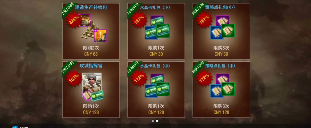 二战风云2军团的补给线是哪个 二战风云2军团的补给线是哪个