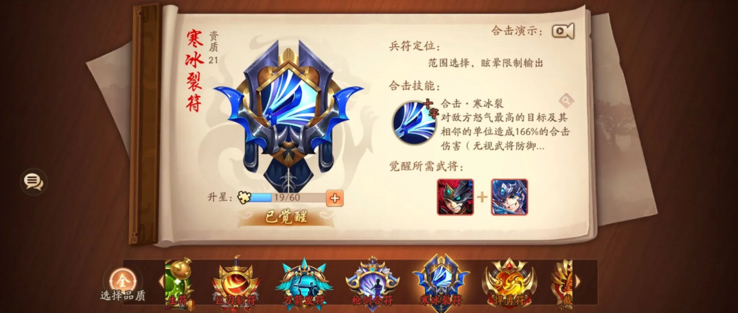 少年三国志2贵族继承是否可自定义继承的内容