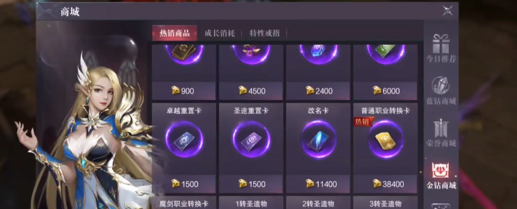 善良枯树在全民奇迹2的哪个地方需要拯救